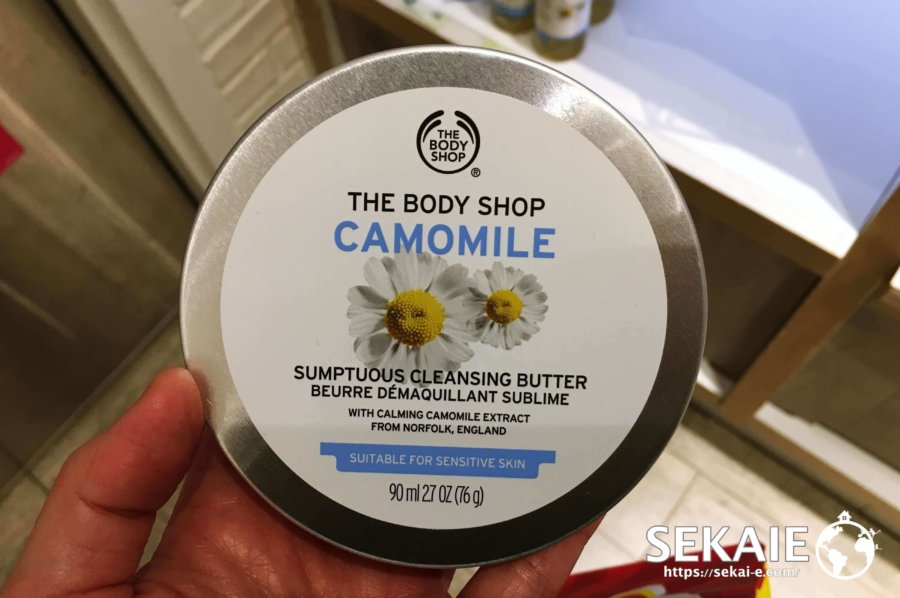 カナダ、メイク落とし、The Body Shop